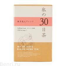 Травяной чай без кофеина My 30 days blen herb tea, 30 шт.