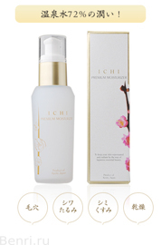 Лосьон ICHI Premium Moisturizer, 60 мл.