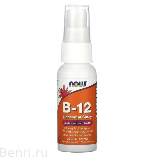 Липосомальный спрей с витамином В12, B-12 Liposomal Spray 1000 mcg, now foods, 59 мл.