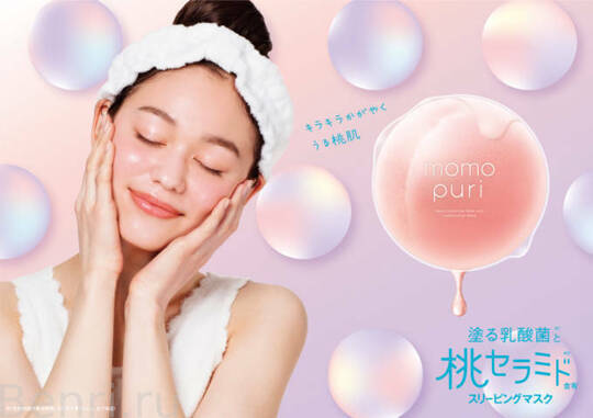 Увлажняющая ночная маска с керамидами, Fresh dream in mask, Momo Puri, BCL, 1 шт.