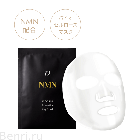 Маски для лица  NMN, Executive Key Mask, 12cosme, 5 шт.