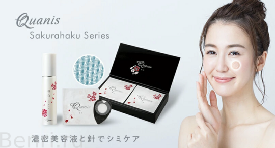 Набор Sakura White Quanis: отбеливающая сыворотка, Essence Sakura White 40 мл и патчи с микроиглами Sakura White Microneedle,  8 шт.