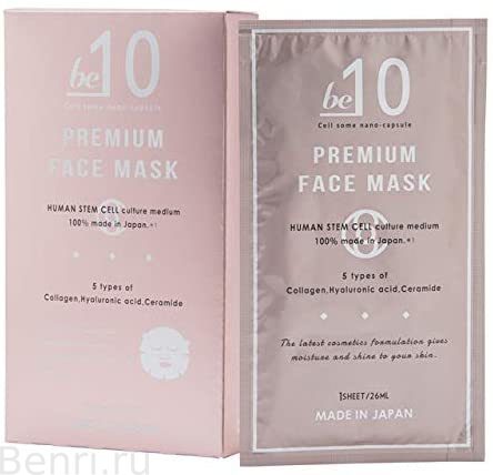 Маски для лица Premium Face Mask Be-10, 5 шт.