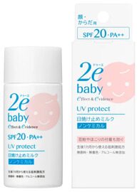 Гипоаллергенное Солнцезащитное Молочко для детей Shiseido, Baby UV Protect Milk SPF20・PA++, 30 мл