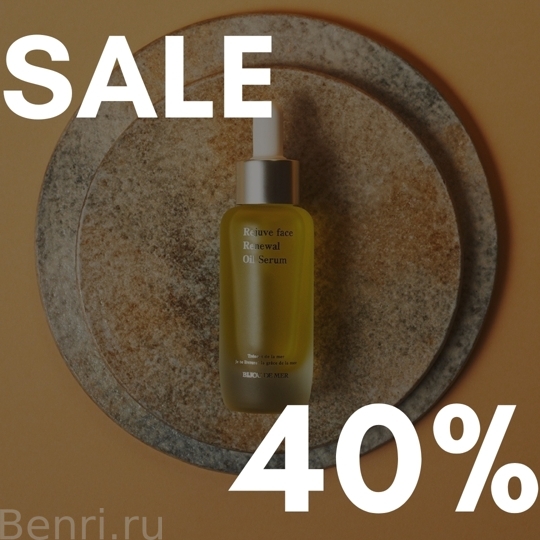 Масляная сыворотка для лица Bijou de Mer Fill beaute Renewal Oil Serum, 40 мл.