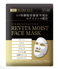 Увлажняющая маска для лица ELIXCELL Revita Moist Face Mask, 1 шт.