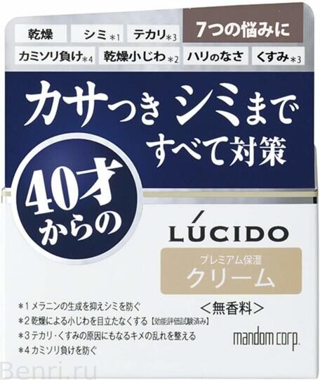 Мужской крем для лица 40+, MANDOM Lucido Medical Total Care Cream Lucido, 50 гр.