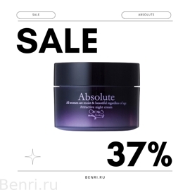 Ночной крем для шеи и овала лица, Absolute Attractive Night Cream, kokode, 50 гр.