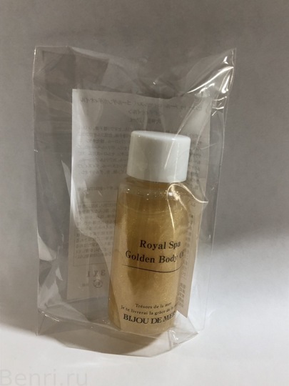 Пробник  - масло для тела, ROYAL SPA Body Oil, BIJOU DE MER, 28 мл.