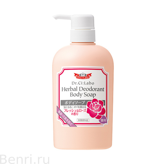 Гель для душа для возрастной кожи Herbal Deodorant Body Soap, Dr.Ci:Labo, 500 мл.