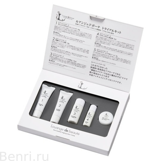 Пробный набор Louange de beauté Trial Set.