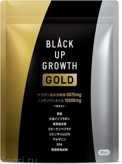 Комплекс для роста мужских волос, Black UP Growth Gold, Black UP Growth, 90 шт.