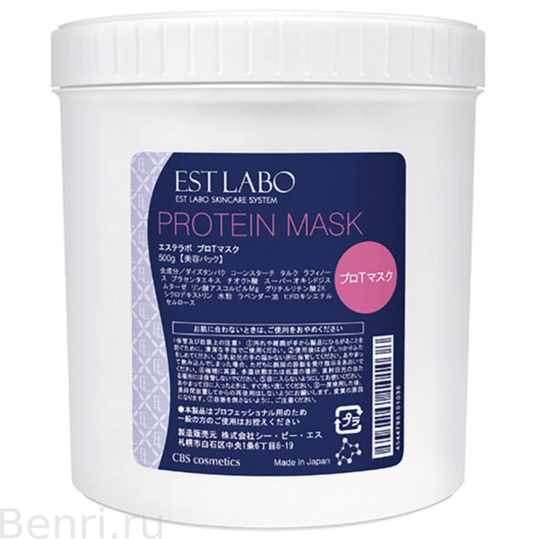 Protein mask