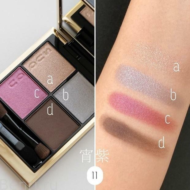 Suqqu factory eyeshadow 11