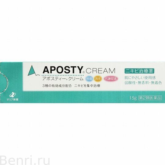 Крем против  возрастного акне и угревой сыпи, Aposty Cream, 15г.